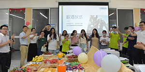 願你所願皆可得 _ 中健檢測5-6月生日會(huì)活動